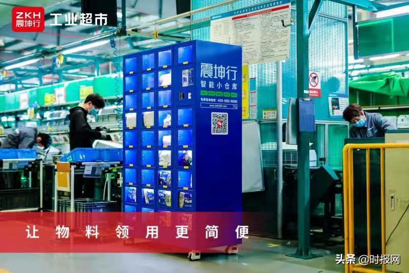 震坤行与京东工业品哪个估值高,震坤行数字化