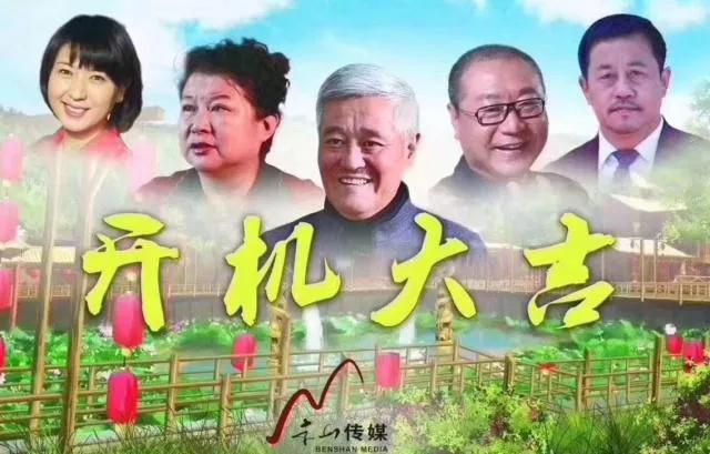 赵本山拍刘老根的心酸视频,赵本山刘老根歌曲原唱大全