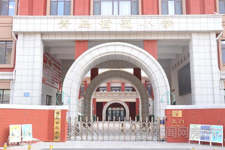 青岛龙湖天奕二手房,龙湖天璞青岛房价多少