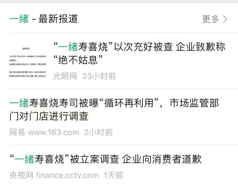 自助餐凉凉原因,自助餐的十大猫腻