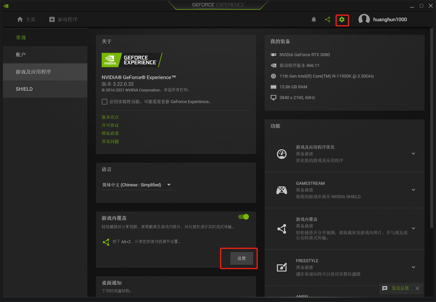 雅马哈steinbergur44声卡,雅马哈声卡ur22c怎么做直播