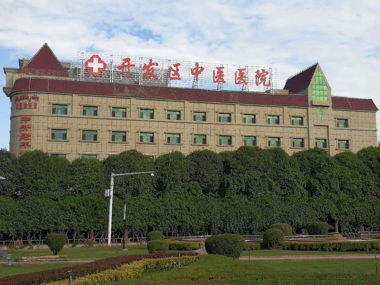 市中心医院产后恢复,新疆自治区中医院预约挂号