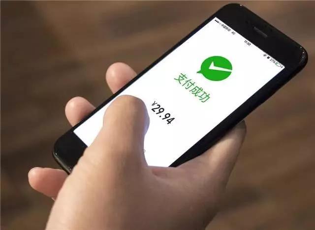 微信不放零钱，也不用绑卡，照样可以微信支付，后悔没有早点发现