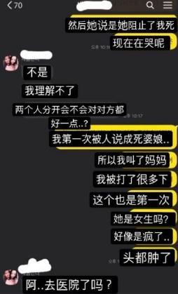 郑多恩韩瑞熙最新视频,郑多恩monstax韩瑞熙