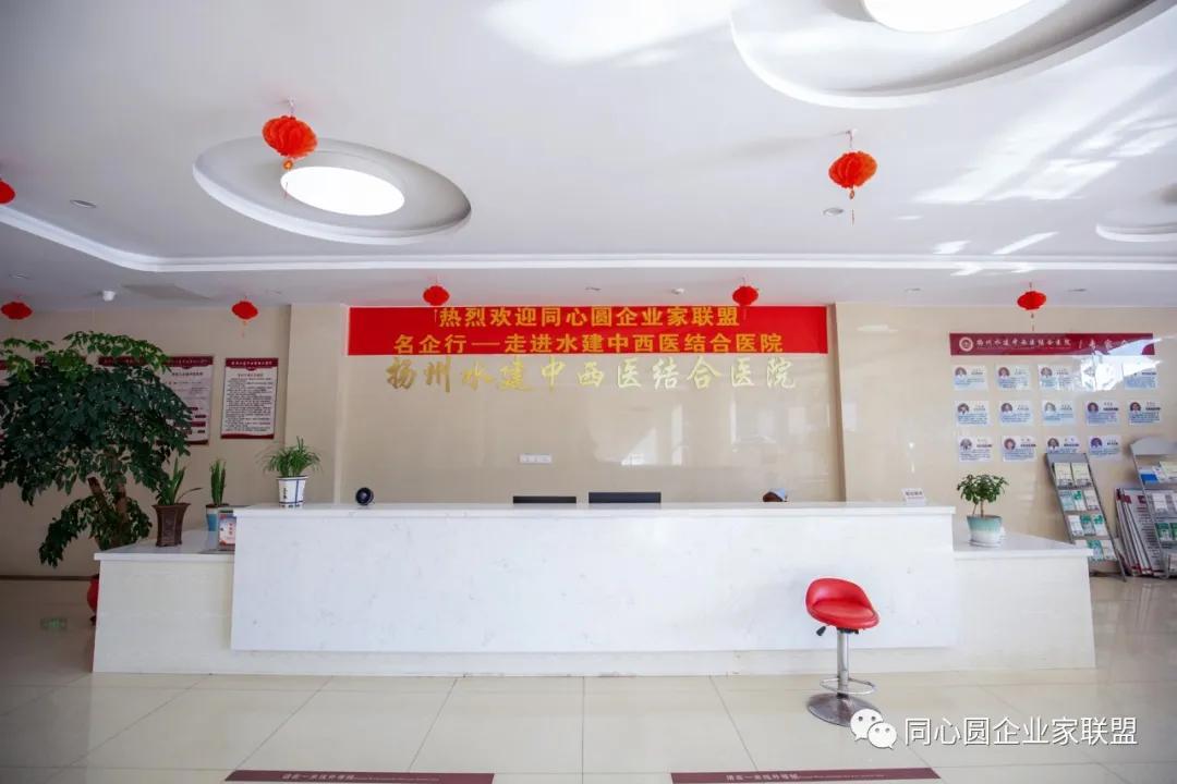 同心圆企业家联盟年会,同心圆企业家联盟秘书处