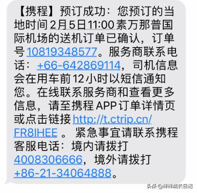一家三口泰国清迈旅游攻略,一家人泰国自由行攻略