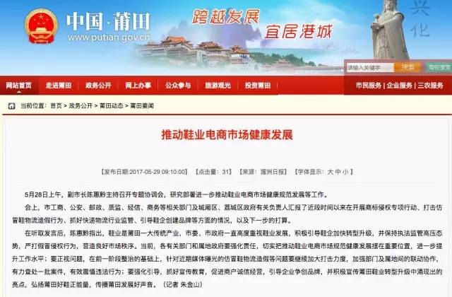 你买的阿迪耐克可能是假的,正品耐克阿迪达斯是真是假