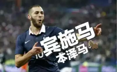 小时候的足球球星内马尔,足球巴吉奥