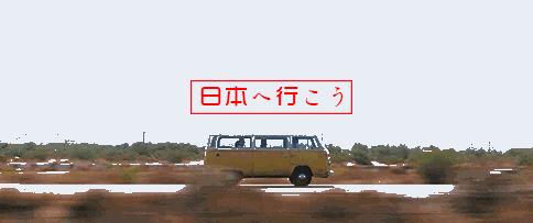 曾被嘲笑“变态”,但人气高居第一的近畿大学