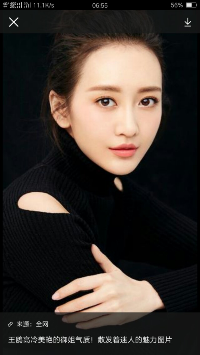 王鸥是谁,王鸥究竟是个怎样的人