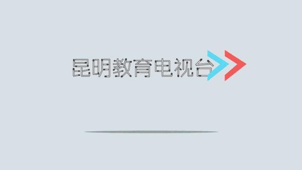 昆明市2020年中考预估录取分数线,2019年昆明中考各学校录取分数线