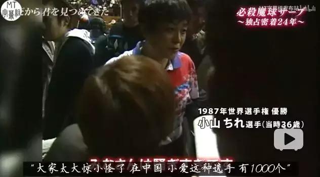 福原爱小时候可爱视频,可爱的福原爱