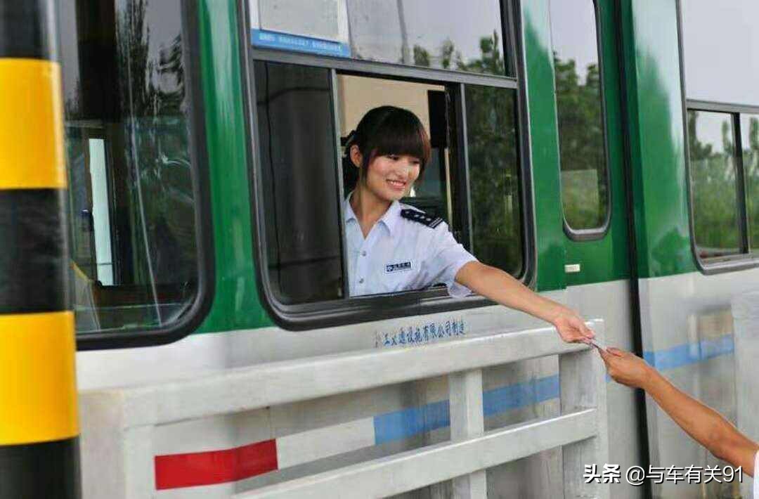 高速etc收费到底是便宜了还是贵了,最新高速公路etc通行费将更优惠