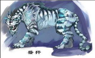 中国古代传说十大神兽,中国古代传说十大神兽图片