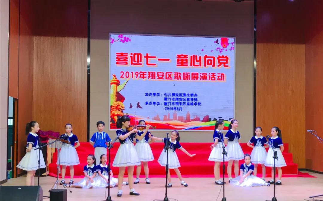 厦门翔安最好的学校,厦门翔安好的学校