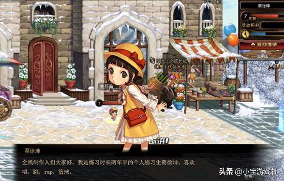 DNF：新活动上线，亮出你“女儿”的名字，“李狗蛋”就过分了