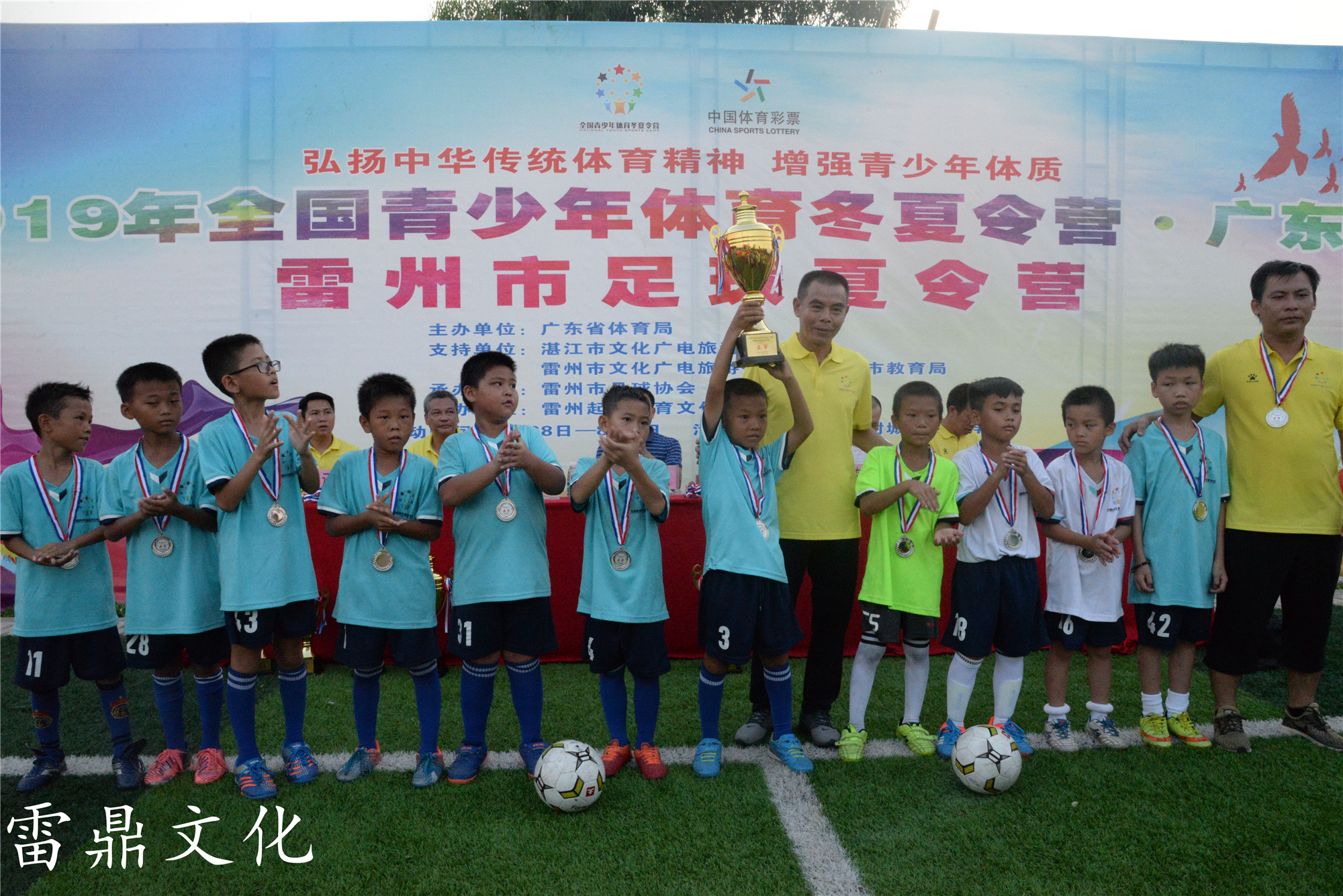 广东雷州夏令营,今年雷州市夏令营