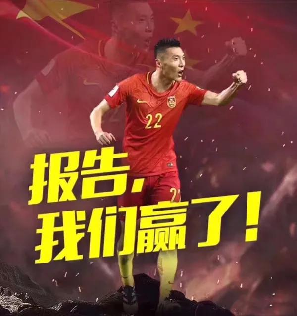 2017年12强赛中国队历程,中国12强赛回顾