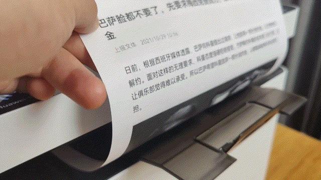 华为打印机pixlabx1测评最新,华为打印机pixlabx1升级鸿蒙