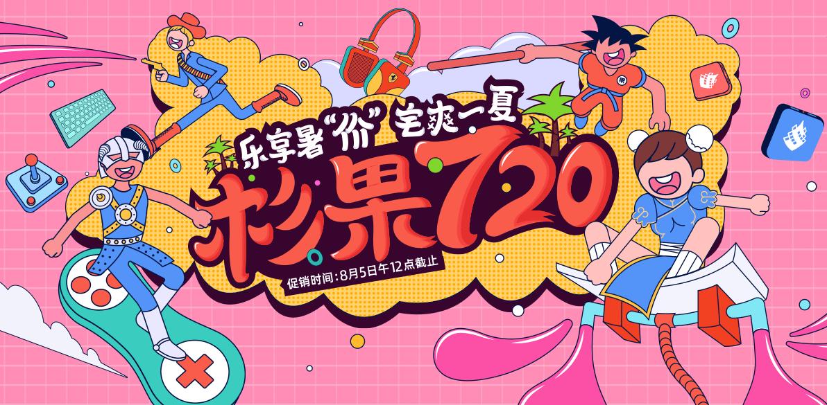 死亡搁浅正版免费,死亡搁浅88元跟299区别
