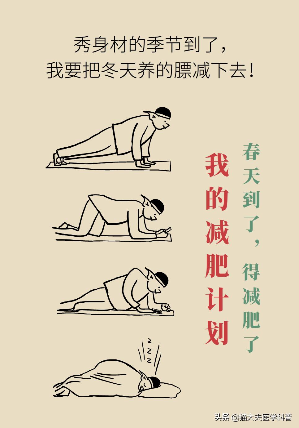 国家批准的减重药,国家唯一批准减肥的药