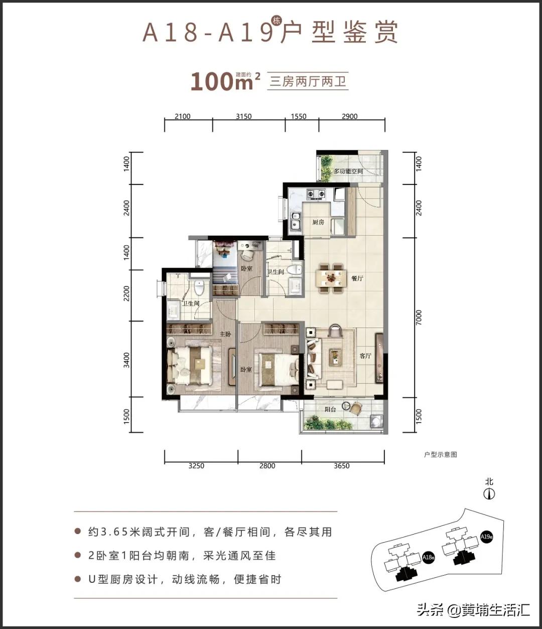楼盘黄埔时代印记,广州黄埔区知识城时代印记房价