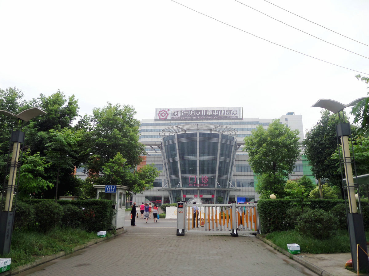 成都市妇女儿童中心医院,成都妇女儿童中心医院看妇科