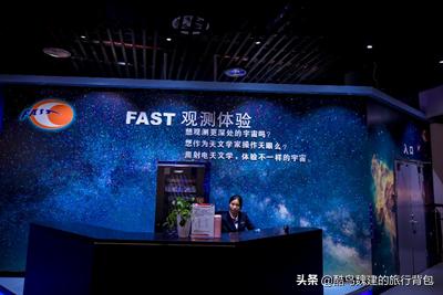 中国天眼之城平塘旅游攻略,平塘天眼景区自驾旅游攻略