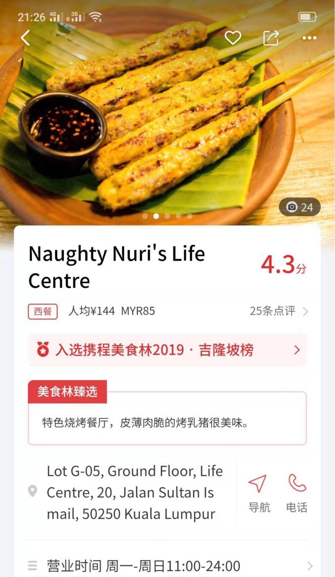 2000块能去马来西亚吗,2000块穷游马来西亚