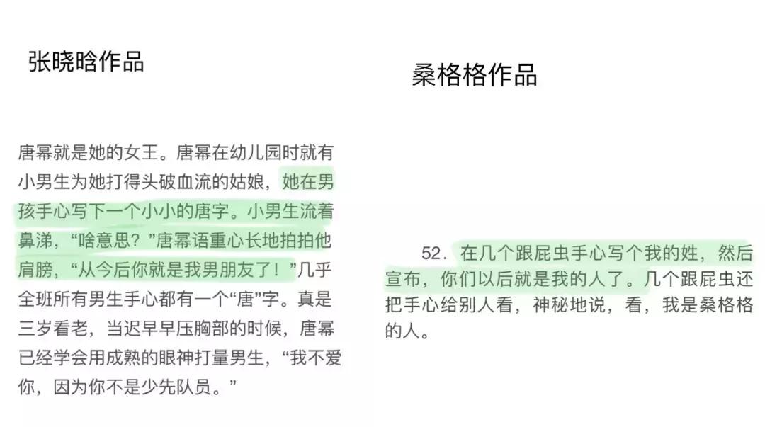 就因为通个马桶，她被嘲上了热搜...