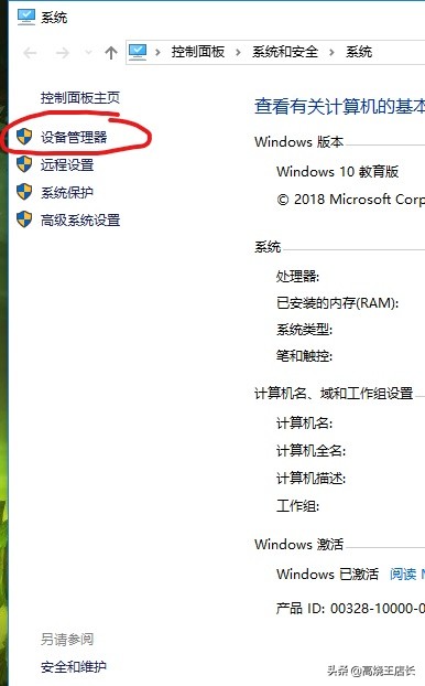 已经分好区的硬盘如何将c盘增大,怎样让磁盘c空间变大