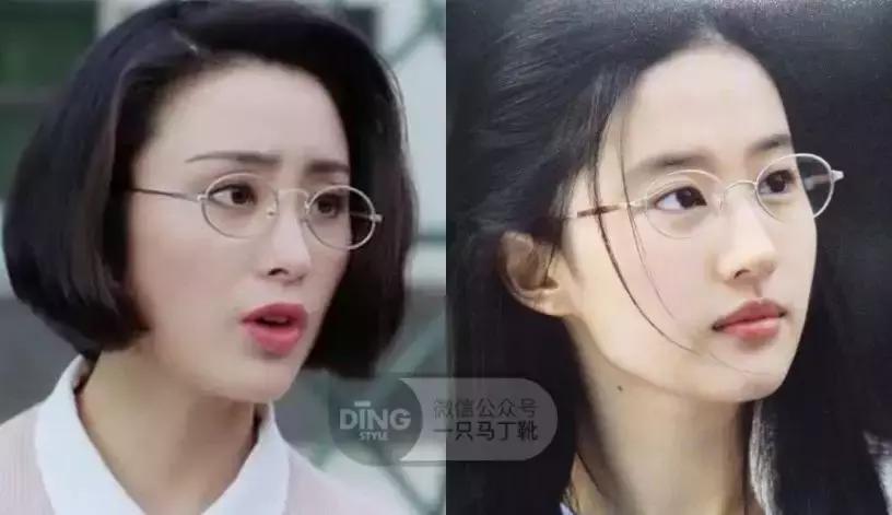 戴眼镜显眼睛小怎么化妆,戴眼镜又凸眼怎么化妆