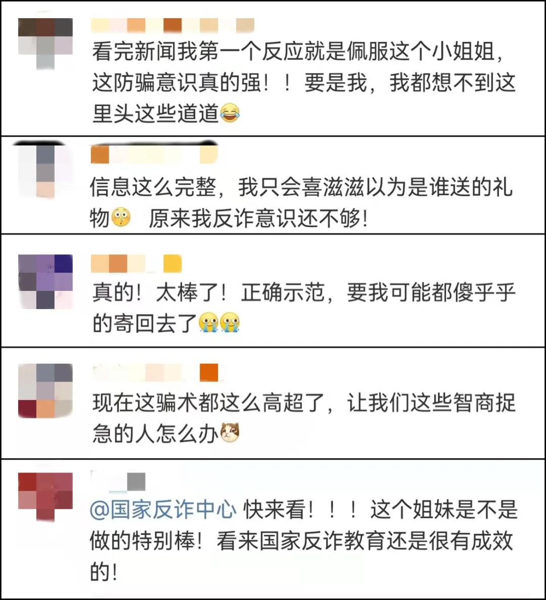 女子收到两个同款lv包,收到lv包包后遇到诈骗