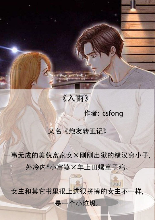 熟男*女熟**文合集，先走肾后走心，成年人的爱情战争