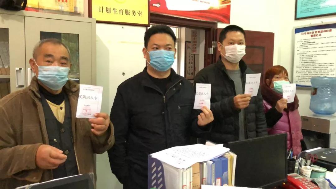 疫情防控乡镇卡点工作,乡镇疫情防控各村卡点