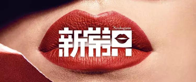 女生为什么要涂那么多东西,唇色深的女生涂口红