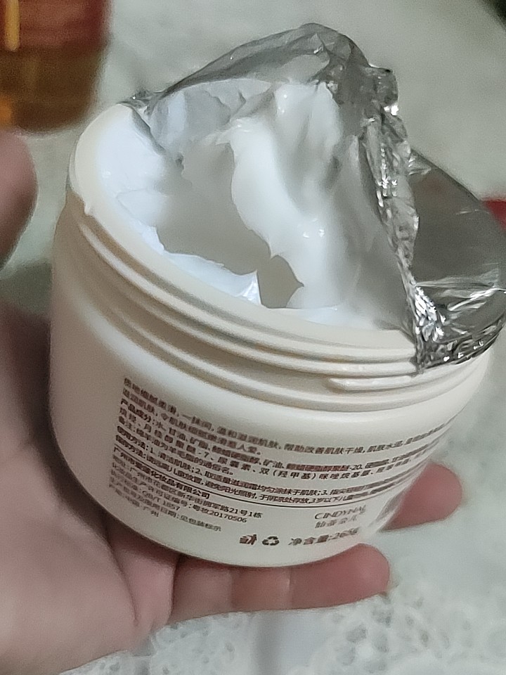 男士面霜国货之光自然堂,百雀羚面霜自然堂