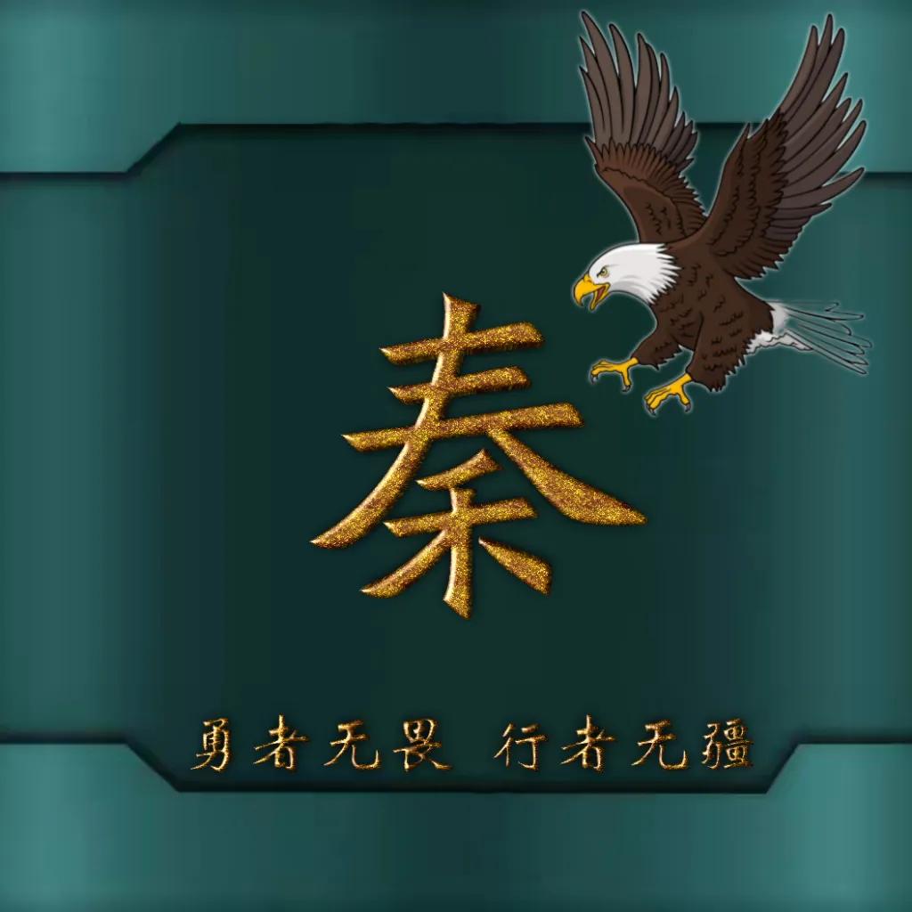 594期姓氏头像图,77期励志姓氏头像