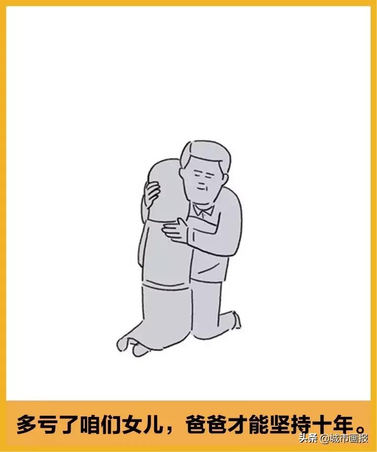 生活中幸福的瞬间插画,温暖治愈插画伤感