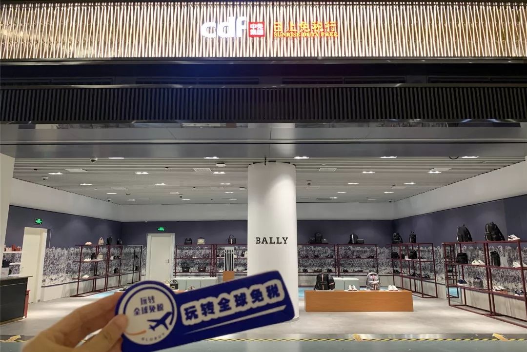 浦东机场日上免税店24小时营业么,浦东机场怎么经过日上免税店