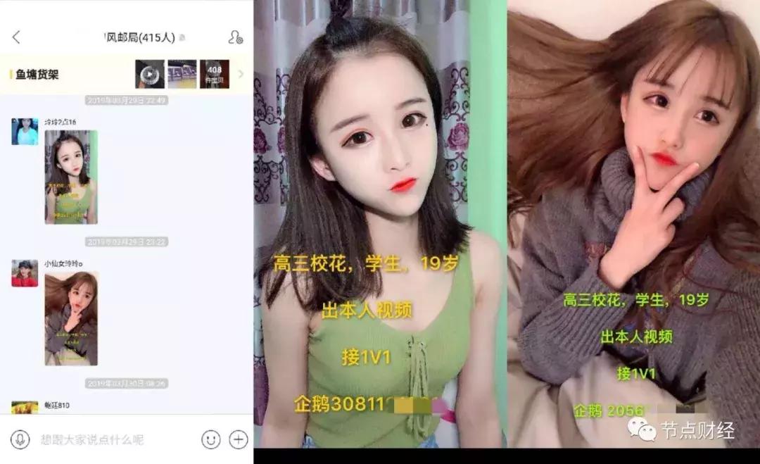 闲鱼改了价商品不见了,闲鱼改了类目曝光量上不去怎么办