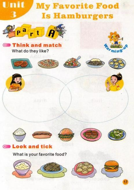 陕旅版英语电子课本五年级下册,abc英语提高班陕旅版五年级上册