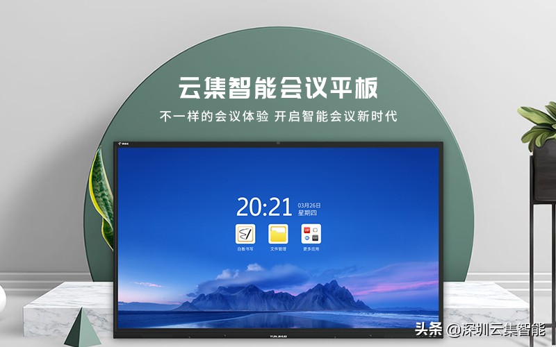 会议平板无线投屏器使用教程,手机有投屏功能怎么投屏到电脑