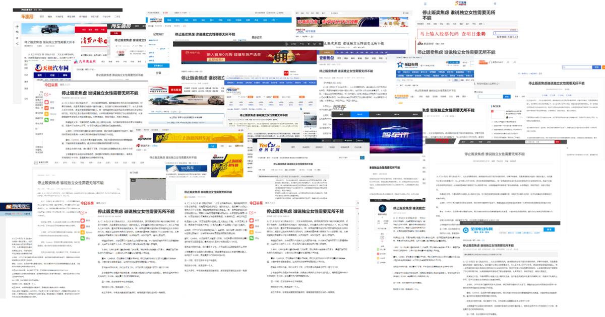 汽车后市场新零售平台,汽车后市场找突破口