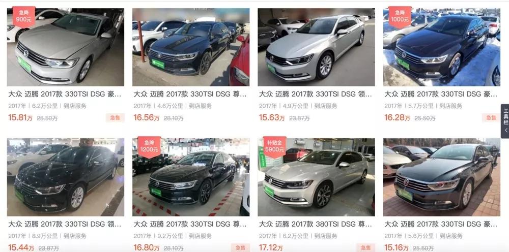 迈腾330和雅阁1.5t哪一个值得购买,新车上市迈腾限时优惠2.50万