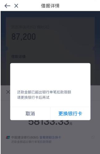 滴滴金融为什么再次借款不出来,滴滴金融借款如何关闭