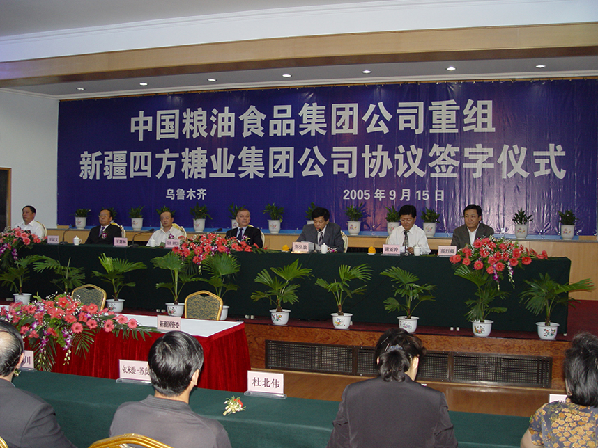 中粮集团在乌粮食基地,中粮集团粮仓有多少粮食