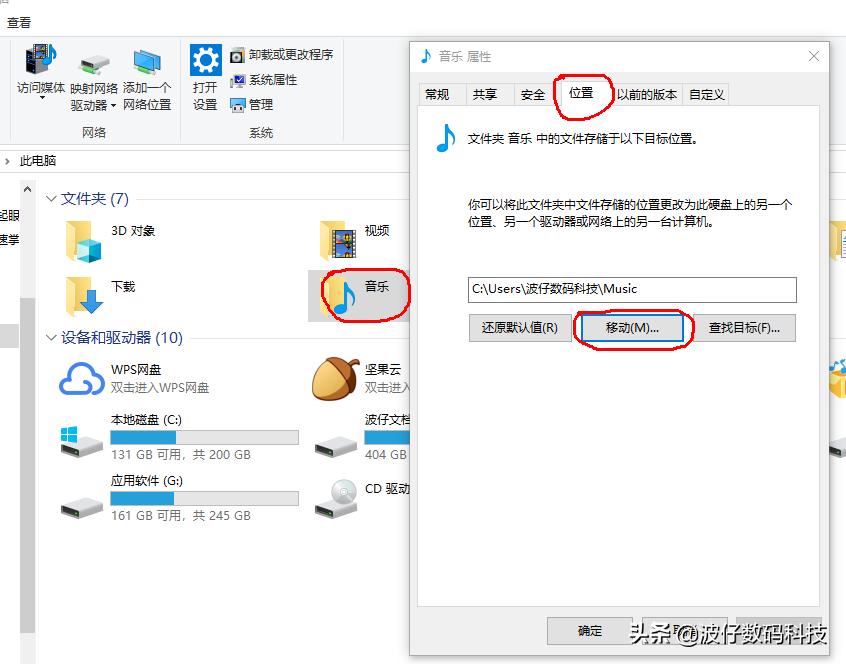 文件夹重命名怎么修改文件框,给文件夹重命名的快捷方式是什么