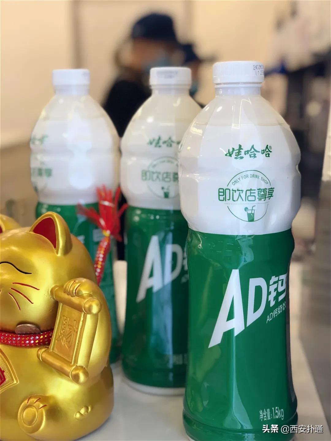 娃哈哈在西安开奶茶店,娃哈哈奶茶店西安