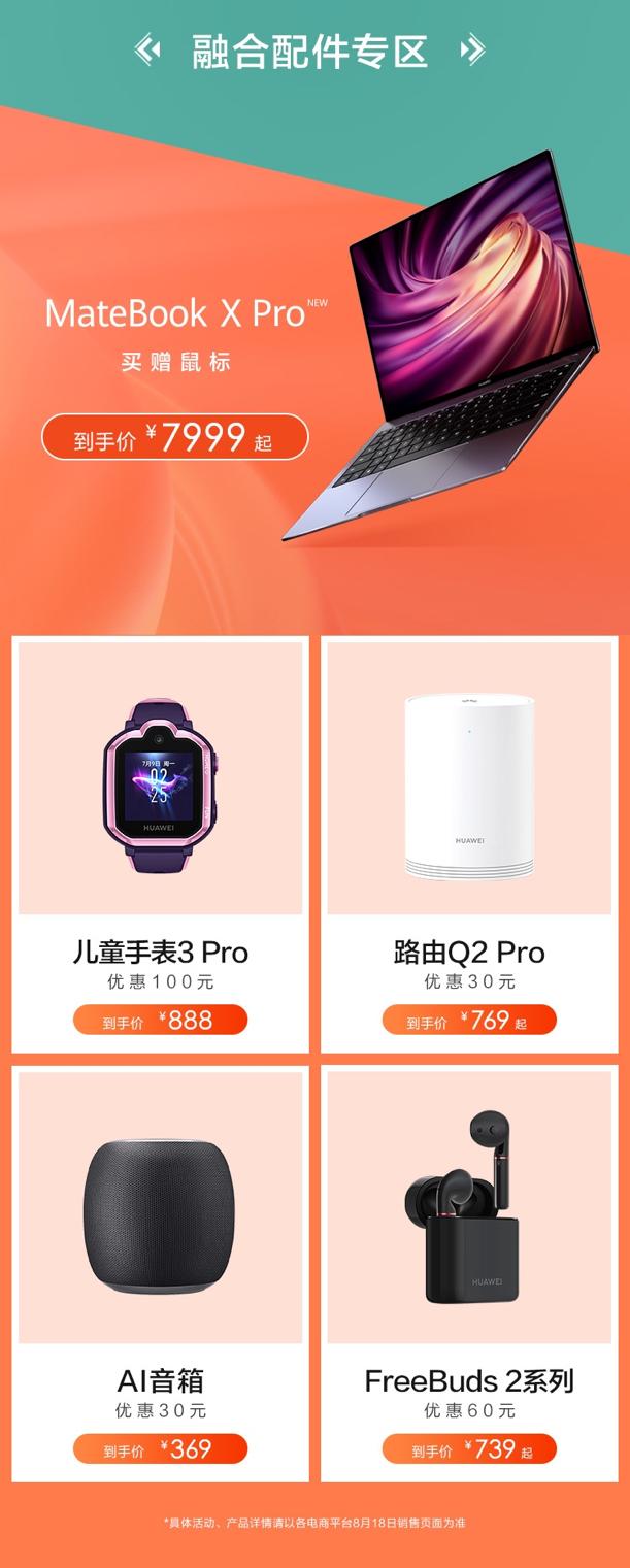 华为nova5有哪些亮点,华为nova5拍照确实牛